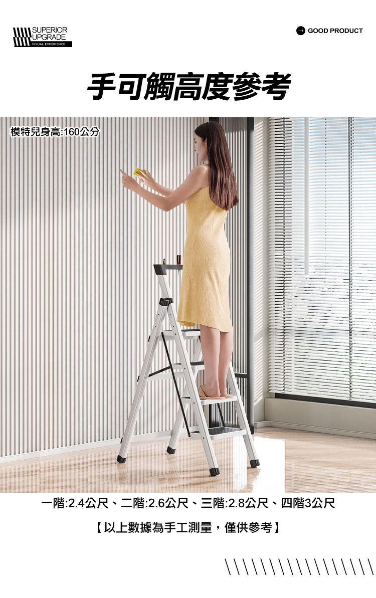 【ANDYMAY2】穩步加寬安全折疊人字梯-四階