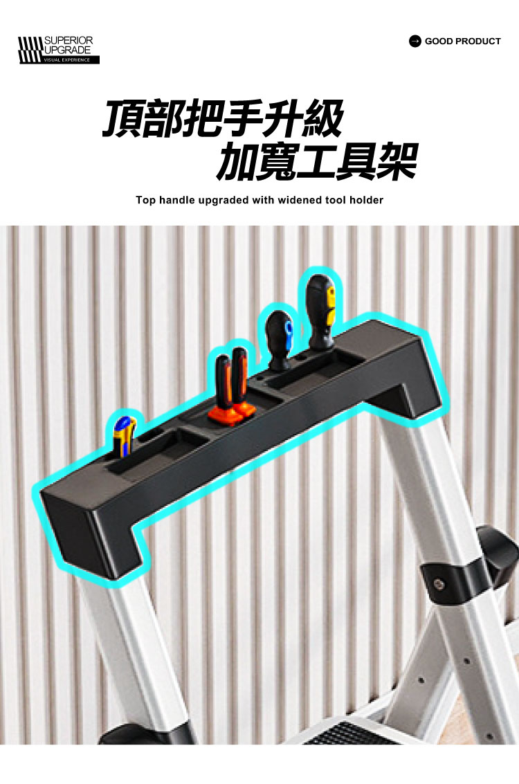 【ANDYMAY2】穩步加寬安全折疊人字梯-四階