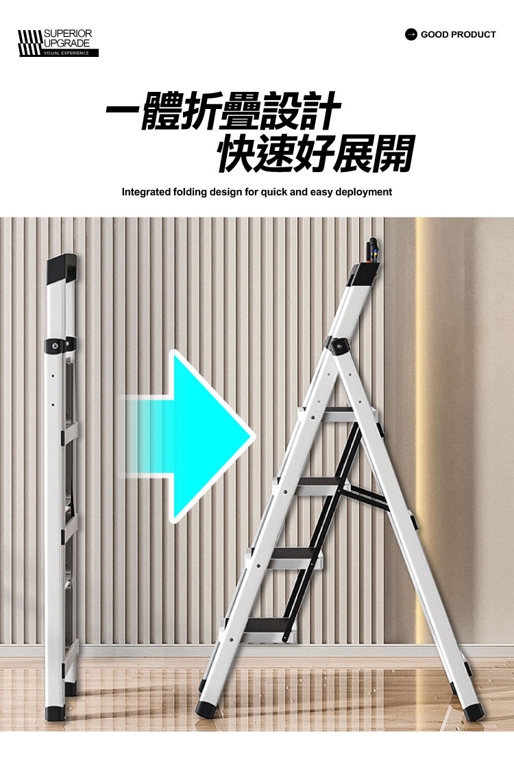 【ANDYMAY2】穩步加寬安全折疊人字梯-四階