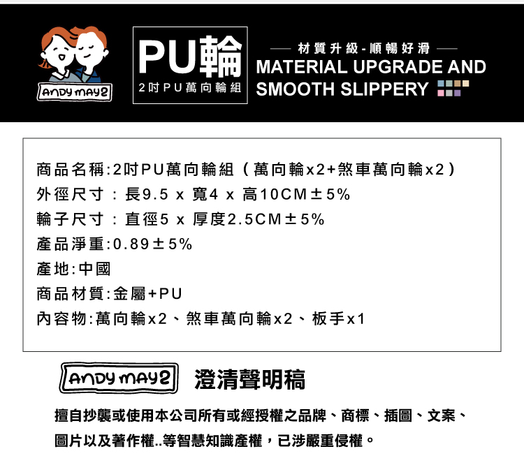 【ANDYMAY2】70寬五層加固款_洛克免組裝折疊廚房架-繽紛款