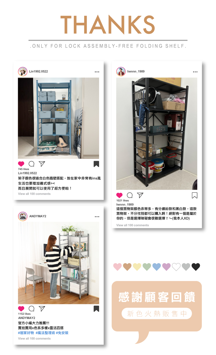 【ANDYMAY2】70寬五層加固款_洛克免組裝折疊廚房架-繽紛款