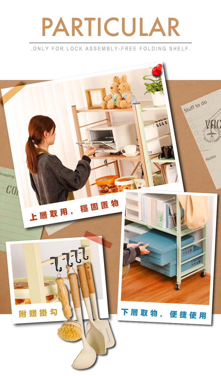 【ANDYMAY2】70寬五層加固款_洛克免組裝折疊廚房架-繽紛款