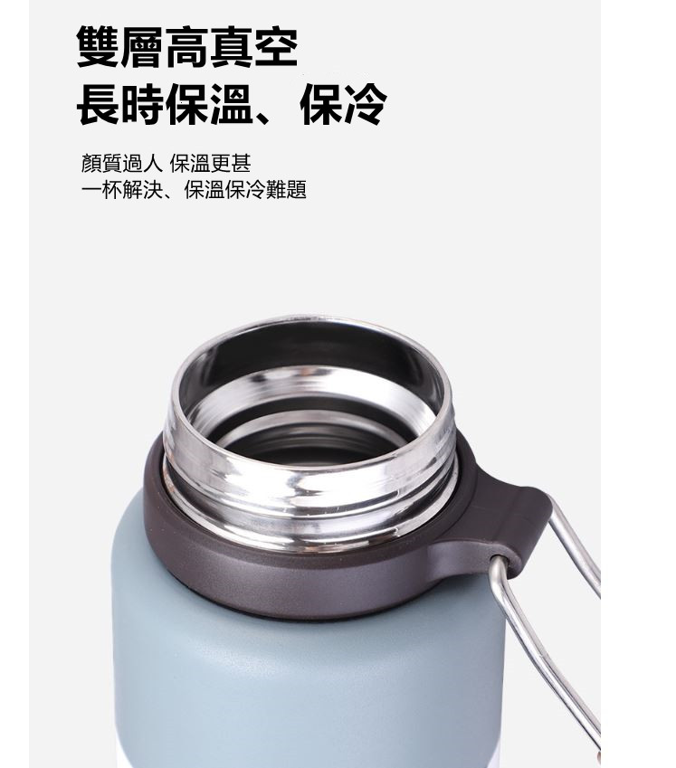 可手提大容量不鏽鋼真空保溫杯-600ml