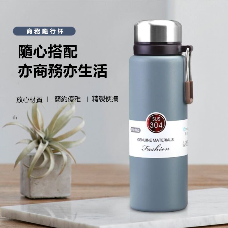 可手提大容量不鏽鋼真空保溫杯-600ml