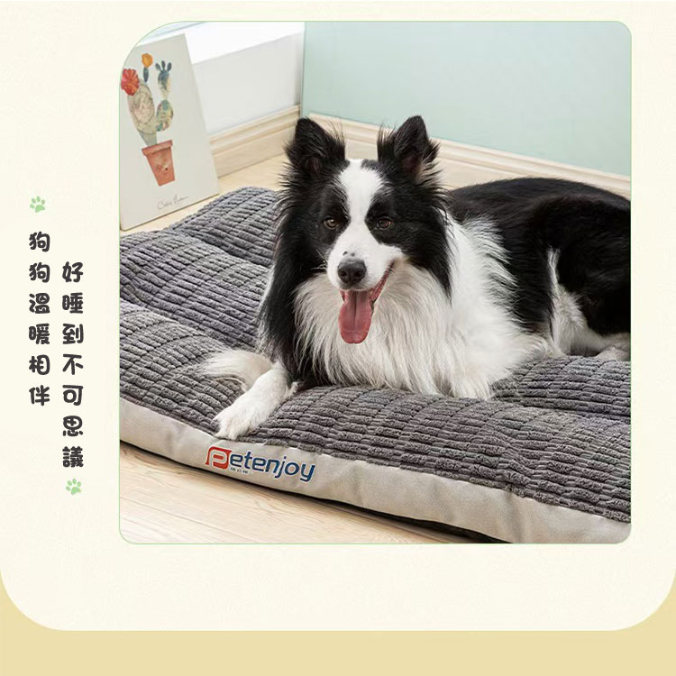加厚燈芯絨舒眠寵物床墊(可拆洗)