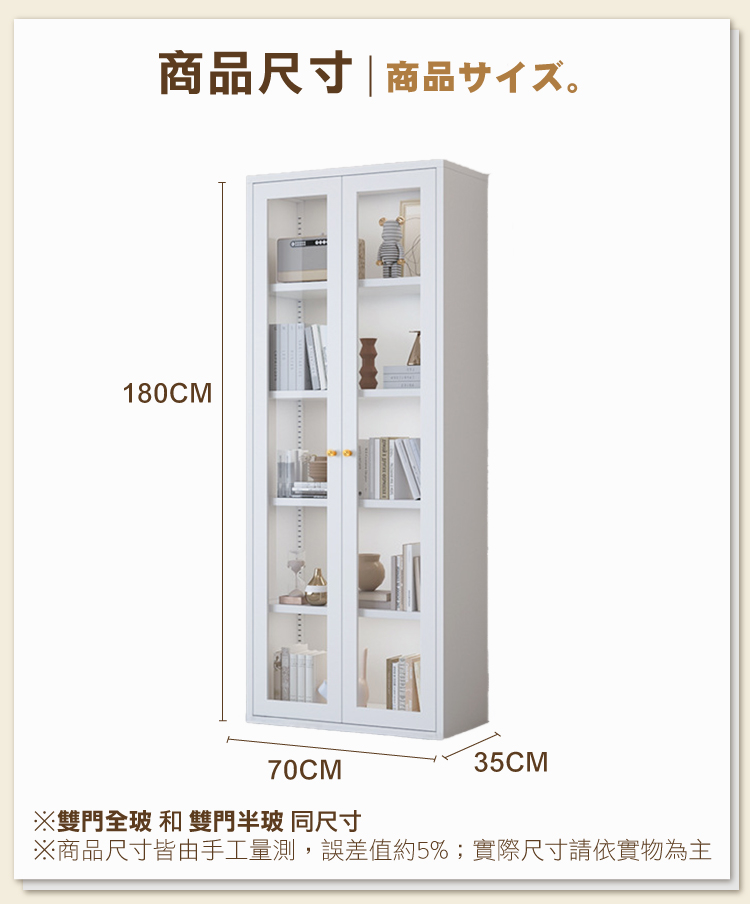 【ANDYMAY2】OH-K124 鋼鐵職人碳鋼簡約耐重收納櫃-40寬單門/70寬雙門-180CM落地