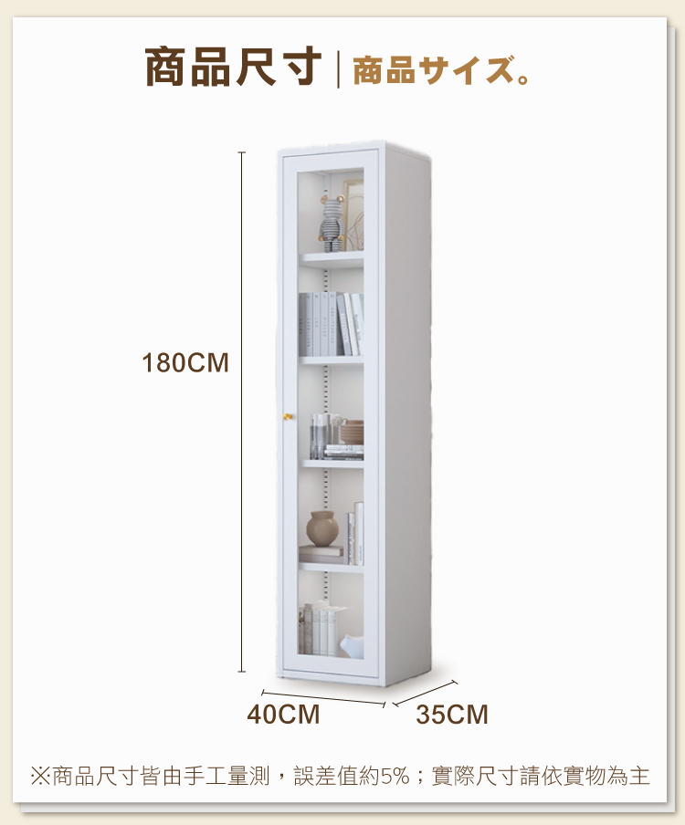 【ANDYMAY2】OH-K124 鋼鐵職人碳鋼簡約耐重收納櫃-40寬單門/70寬雙門-180CM落地