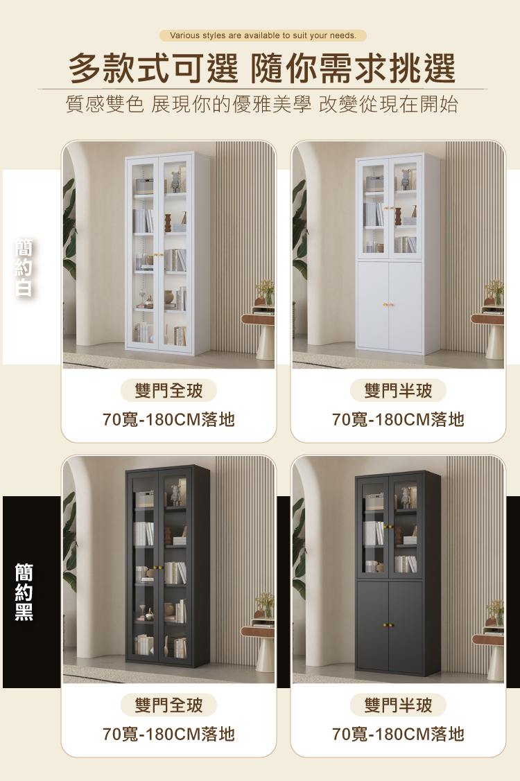 【ANDYMAY2】OH-K124 鋼鐵職人碳鋼簡約耐重收納櫃-40寬單門/70寬雙門-180CM落地