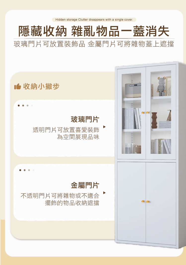 【ANDYMAY2】OH-K124 鋼鐵職人碳鋼簡約耐重收納櫃-40寬單門/70寬雙門-180CM落地
