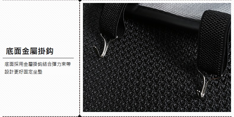 立體冰絲防滑汽車坐墊(前座二片式)