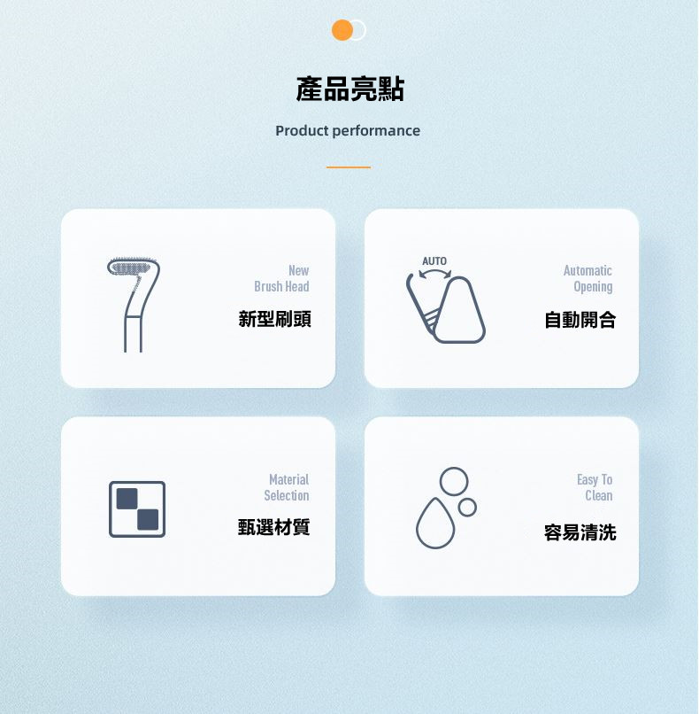 無死角高爾夫矽膠馬桶刷-無底座