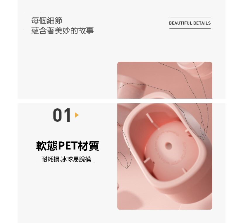 可疊加大冰球製冰模具