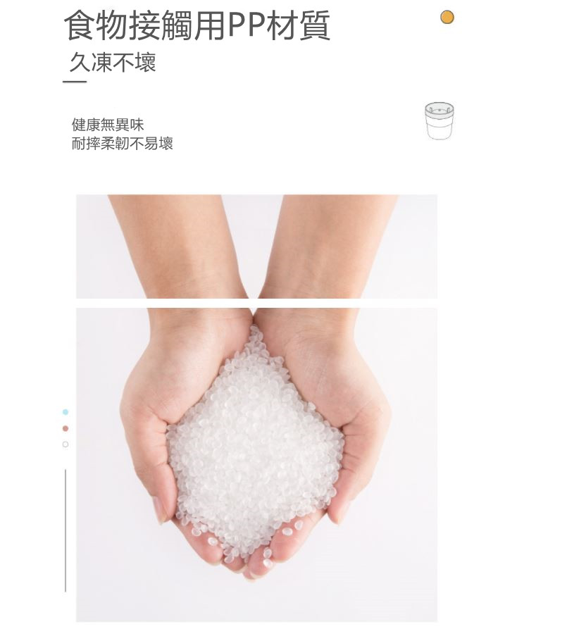 可疊加大冰球製冰模具