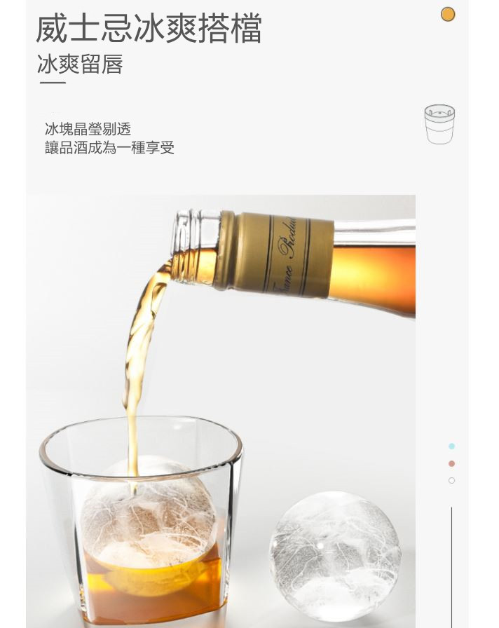 可疊加大冰球製冰模具