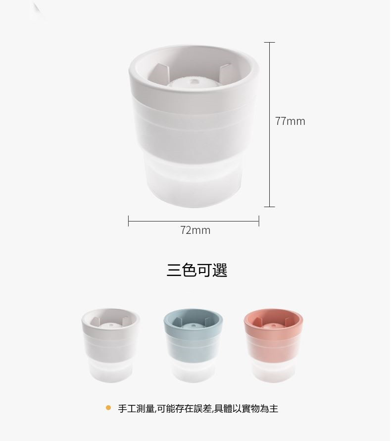 可疊加大冰球製冰模具