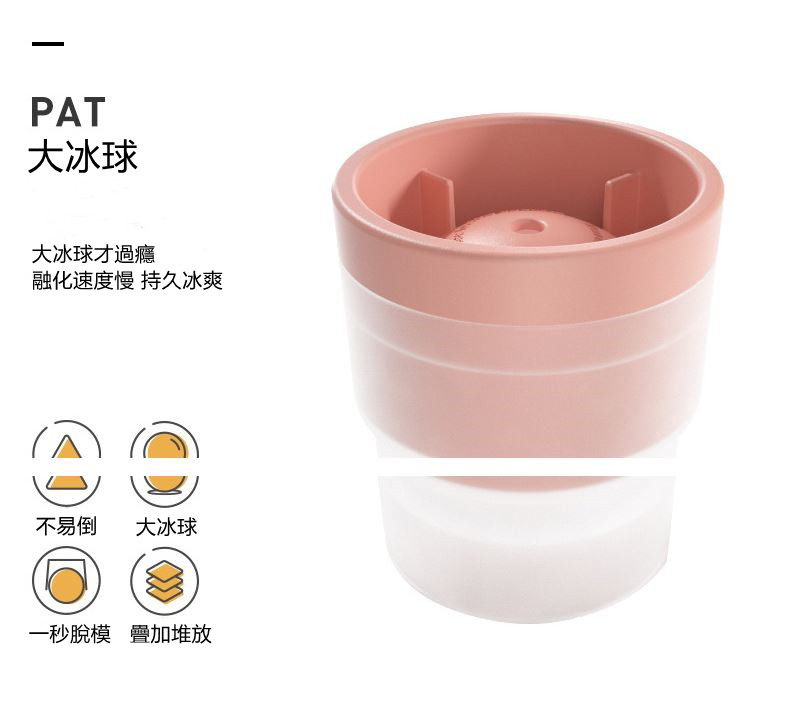 可疊加大冰球製冰模具