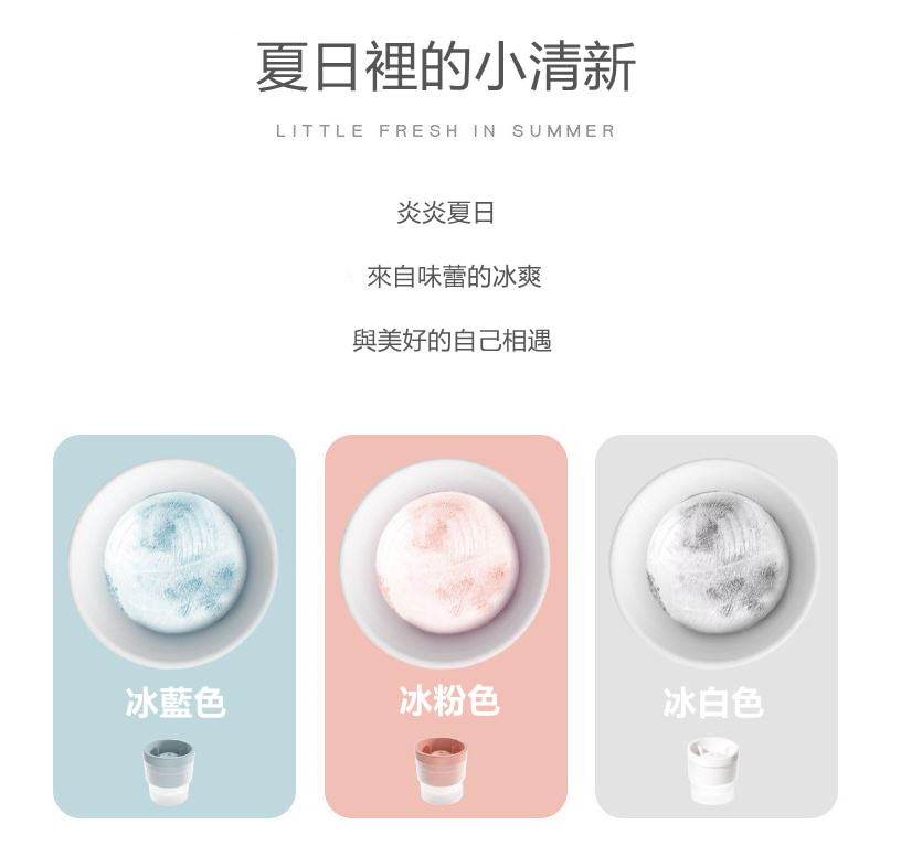 可疊加大冰球製冰模具