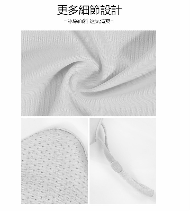 冰絲防護眼角防曬透氣口罩
