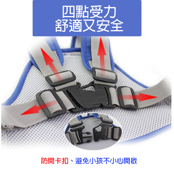 高質兒童感機車背帶-透氣款