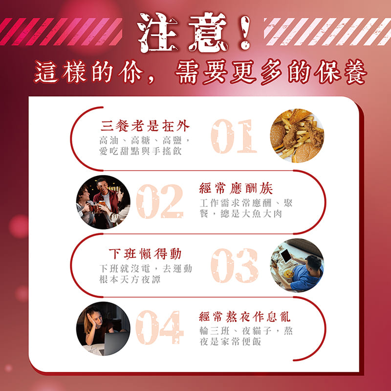 蚓激酶地龍酵素複方膠囊