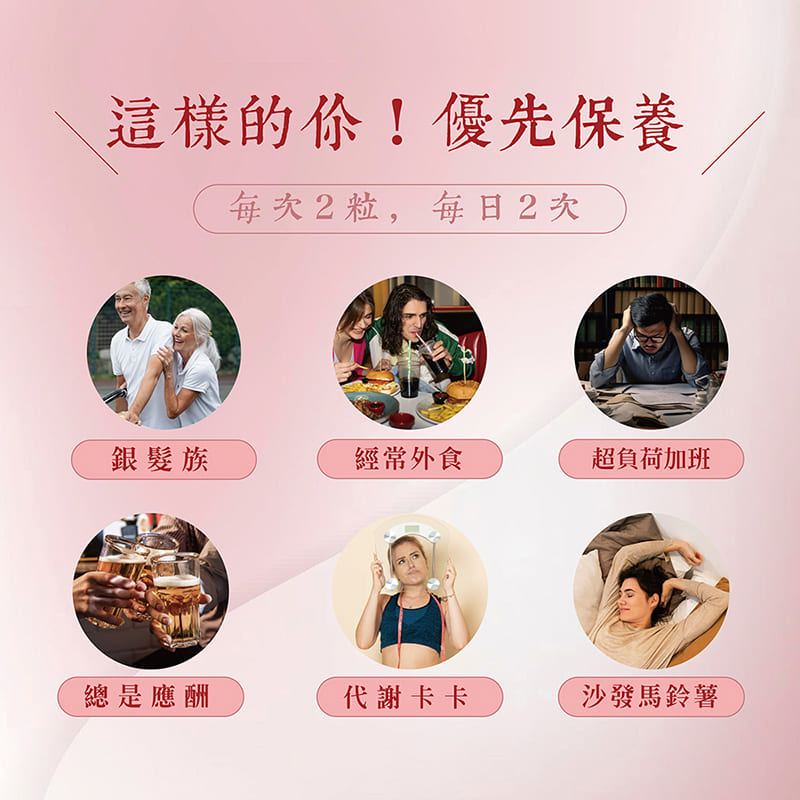 蚓激酶地龍酵素複方膠囊