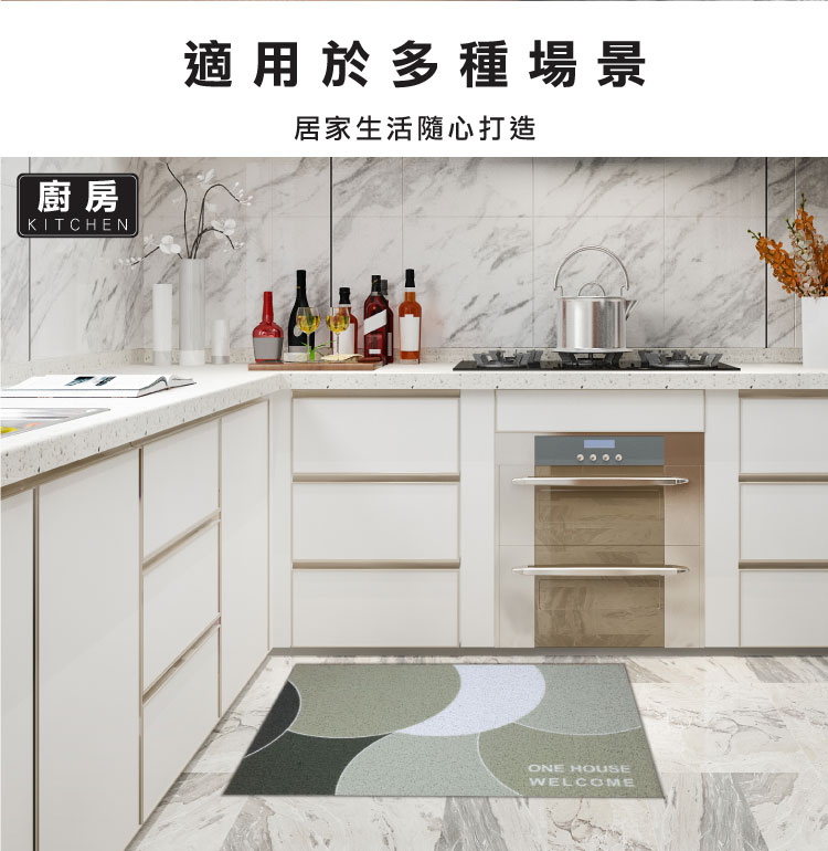 (2025 六月) 【ANDYMAY2】 高彈超大可裁剪絲圈多功能地墊 LM-V105