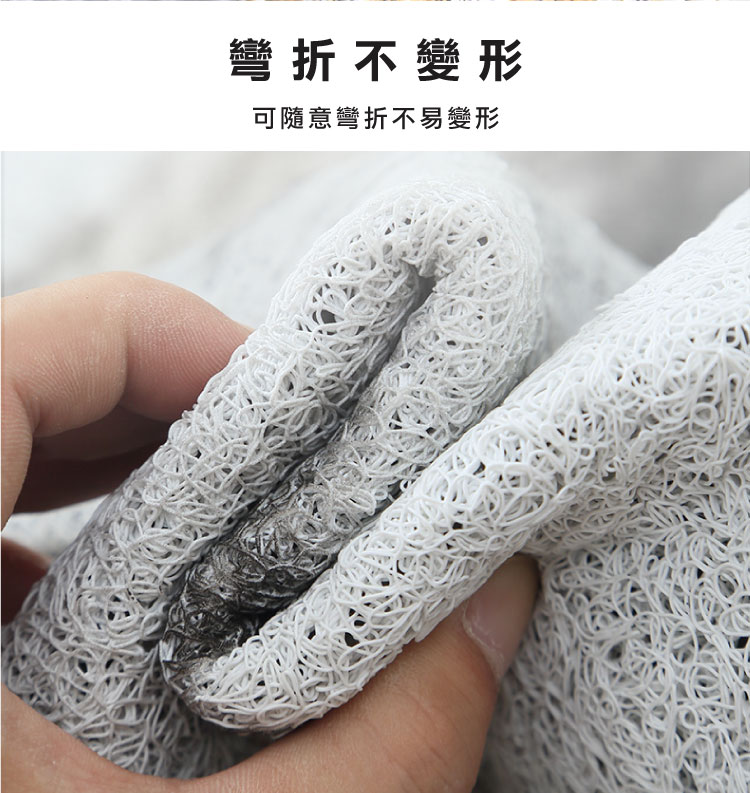 (2025 六月) 【ANDYMAY2】 高彈超大可裁剪絲圈多功能地墊 LM-V105