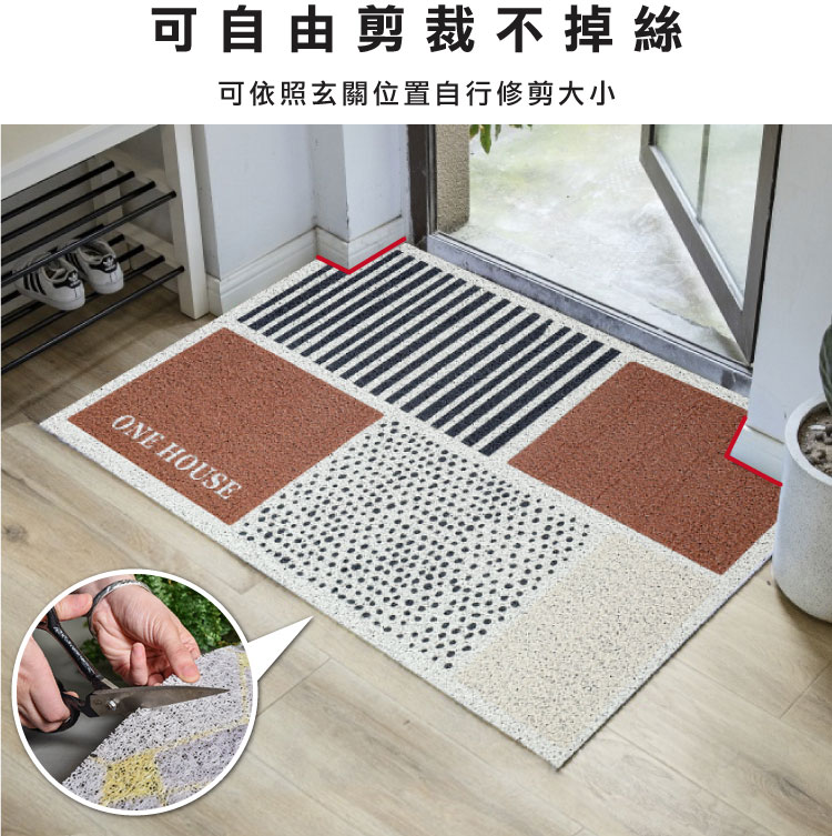 (2025 六月) 【ANDYMAY2】 高彈超大可裁剪絲圈多功能地墊 LM-V105