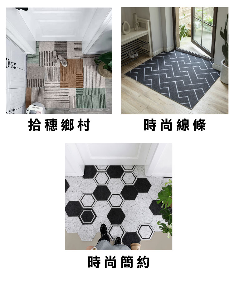 (2025六月)【ANDYMAY2】新款 高彈超大可裁剪絲圈多功能地墊 LM-V105