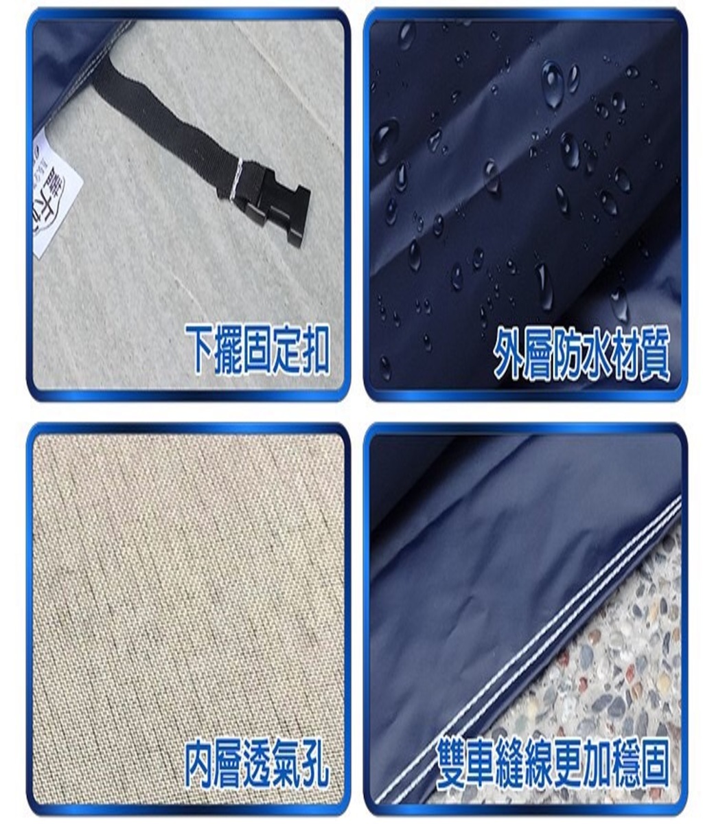 台灣製汽車車罩(小房車4D&5D)/銀光款銀光色