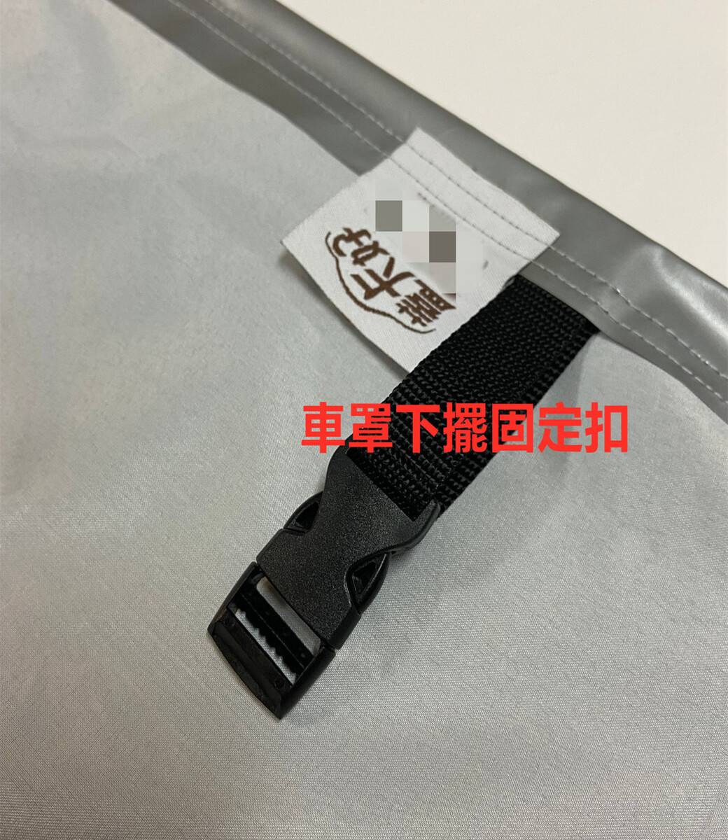 台灣製汽車車罩(小房車4D&5D)/銀光款銀光色