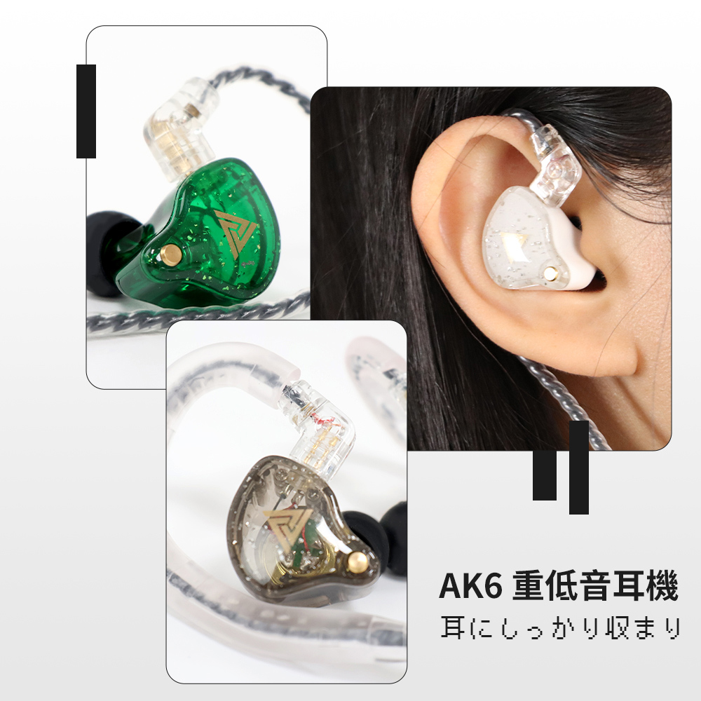 【DTAudio 聆翔】DTA-AK6重低音有線耳機|11mm強磁動圈、可換線