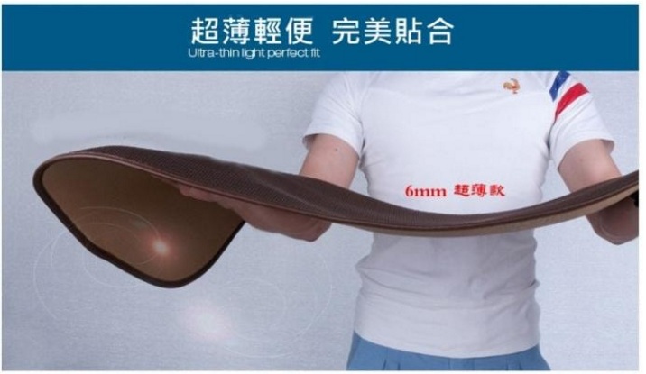 立體冰絲防滑汽車坐墊(後座)