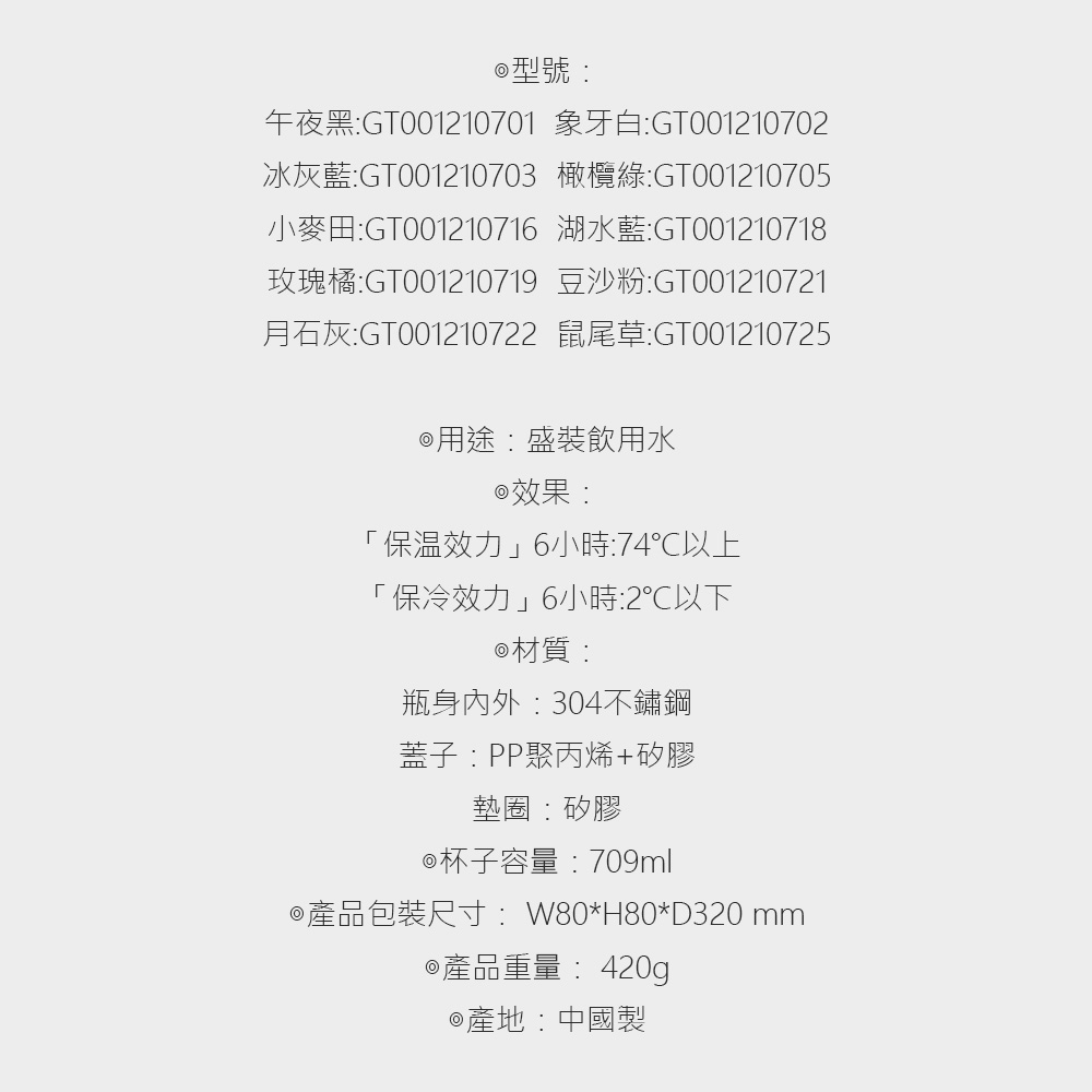 美國【GrandTies】雙蓋寬口709ML真空不鏽鋼保溫瓶