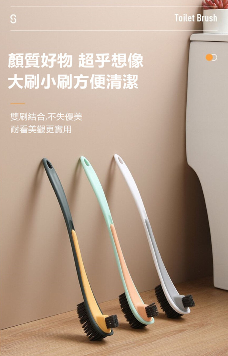 兩用雙頭長柄植毛馬桶刷
