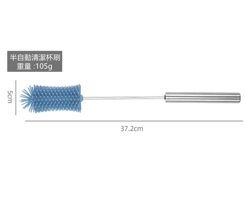 半自動不鏽鋼矽膠洗杯刷