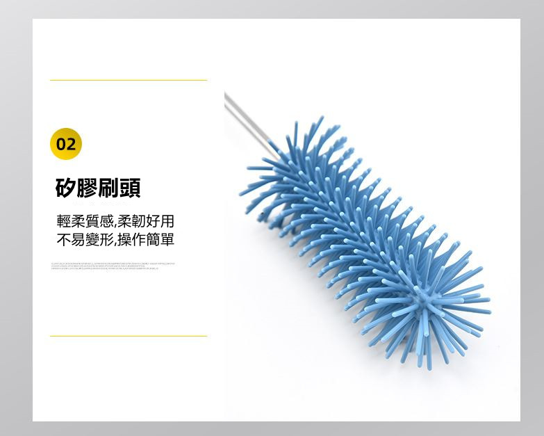 半自動不鏽鋼矽膠洗杯刷