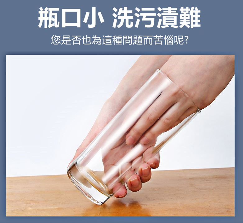 半自動不鏽鋼矽膠洗杯刷