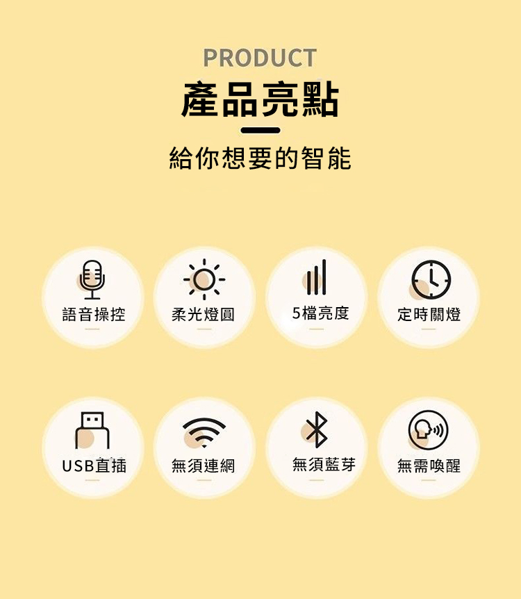 月球款USB聲控語音小夜燈
