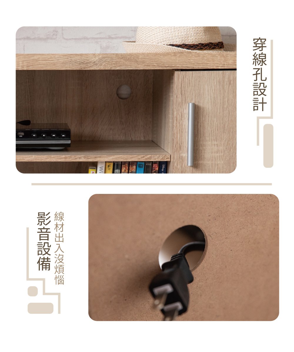 【TZUMii】和風電視櫃/電器櫃/TV櫃/影音櫃/視聽櫃