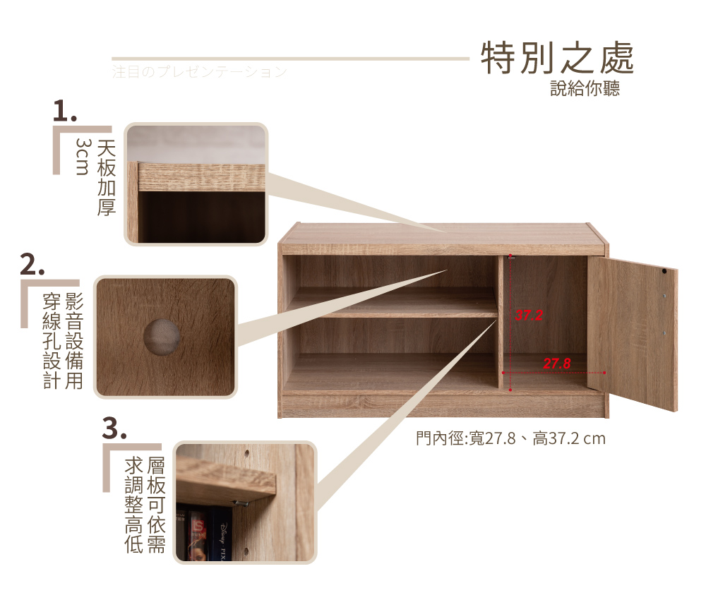 【TZUMii】和風電視櫃/電器櫃/TV櫃/影音櫃/視聽櫃