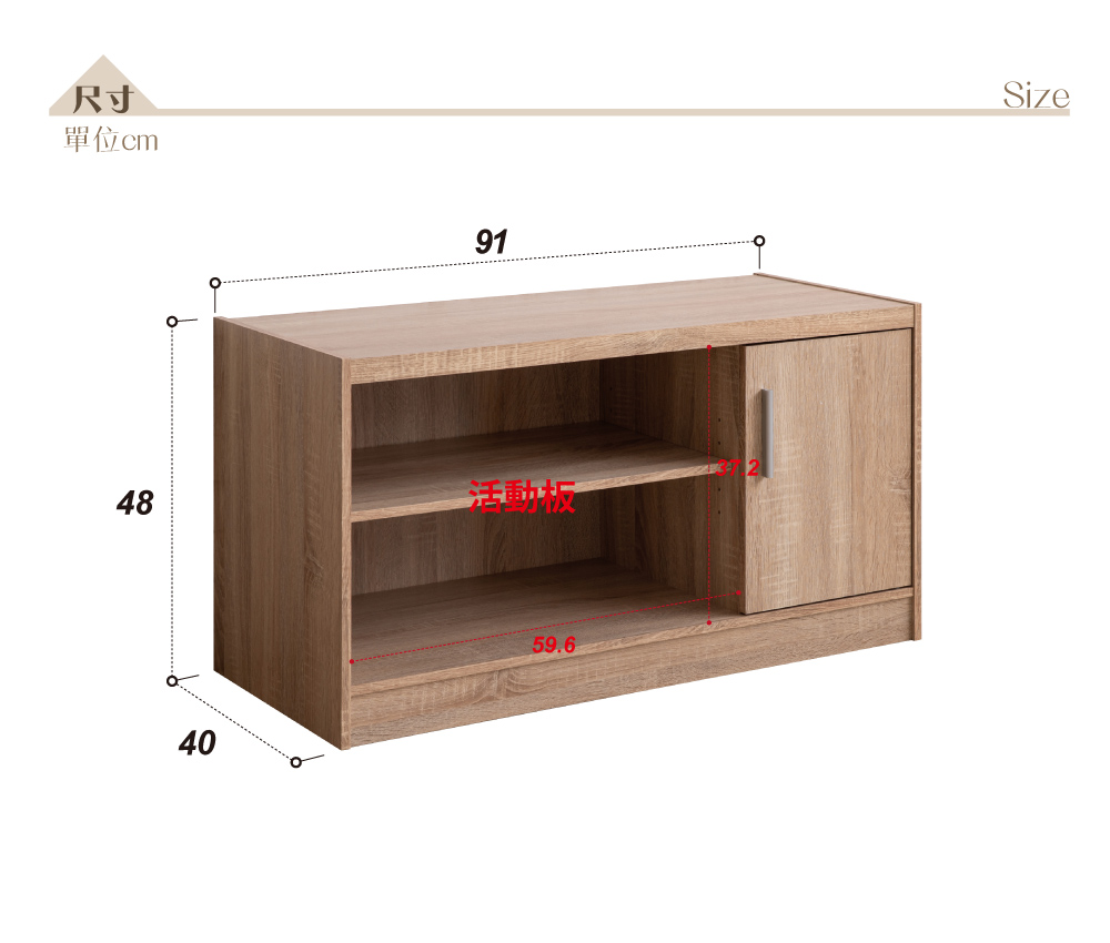 【TZUMii】和風電視櫃/電器櫃/TV櫃/影音櫃/視聽櫃