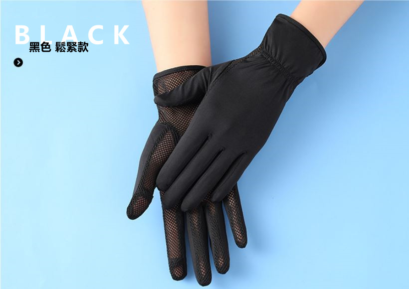 透氣防曬冰絲手套