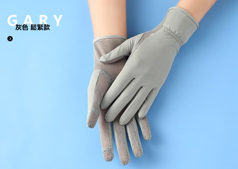 透氣防曬冰絲手套