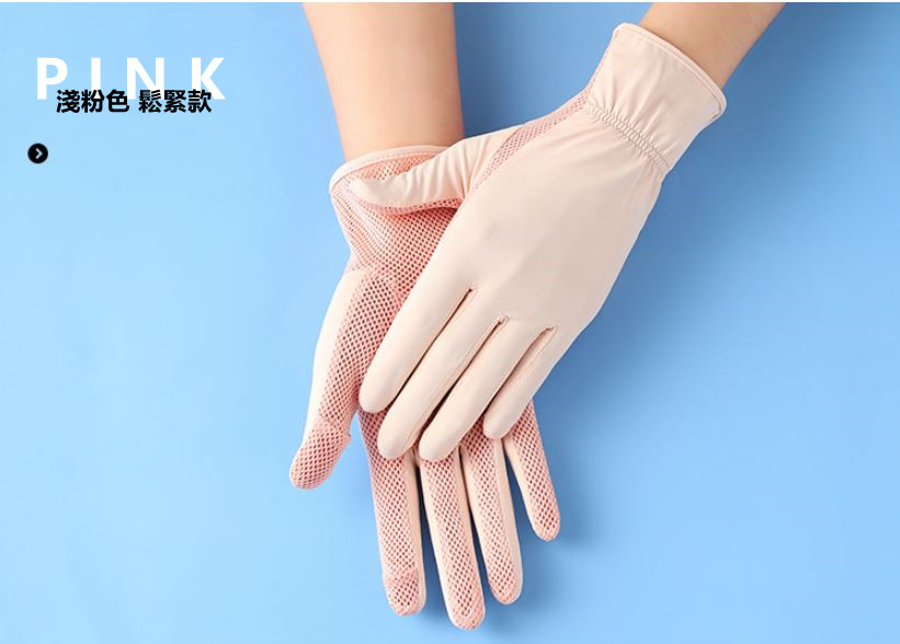 透氣防曬冰絲手套