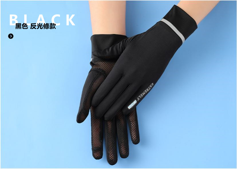 透氣防曬冰絲手套