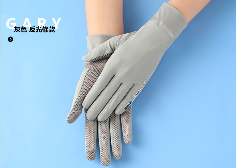 透氣防曬冰絲手套