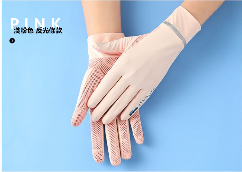透氣防曬冰絲手套