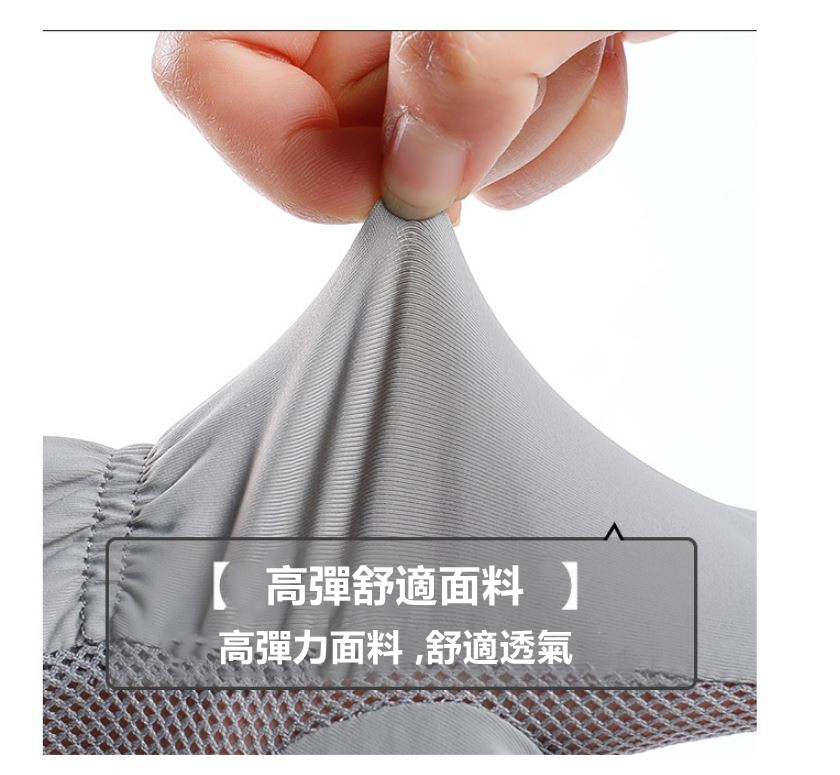 透氣防曬冰絲手套