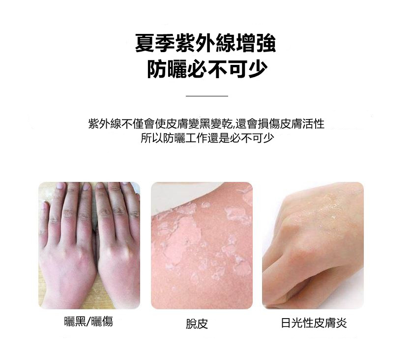 透氣防曬冰絲手套